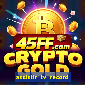 assistir tv record ao vivo